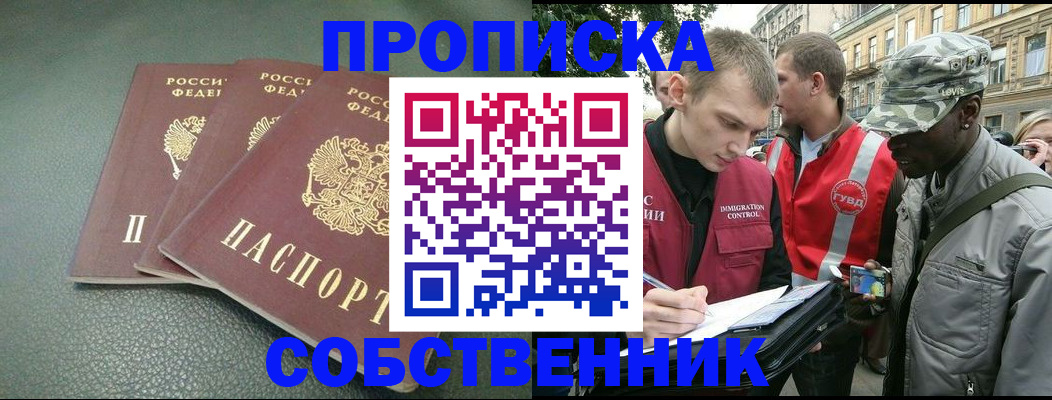 временная регистрация госуслуги в Петрозаводске